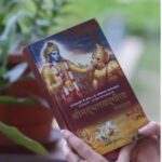 Shrimad Bhagwat Geeta (Hindi)
