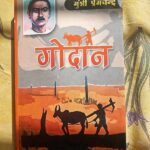Godaan (Hindi) By Munshi Premchand