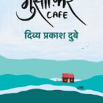 Musafir Cafe